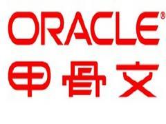 安全可靠的Exadata存储服务器服务推荐 Oracle Exadata行情,安全可靠的Exadata存储服务器服务推荐 Oracle Exadata行情生产厂家,安全可靠的Exadata存储服务器服务推荐